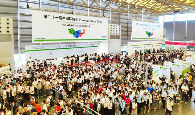 5f362a2410526.jpg 环博会插图.jpg